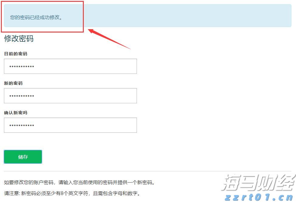 一图全看懂！2022年黑龙江省市场监管工作