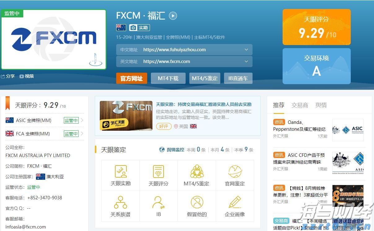 泰康人寿亳州中支高效赔付重疾保险金22万元