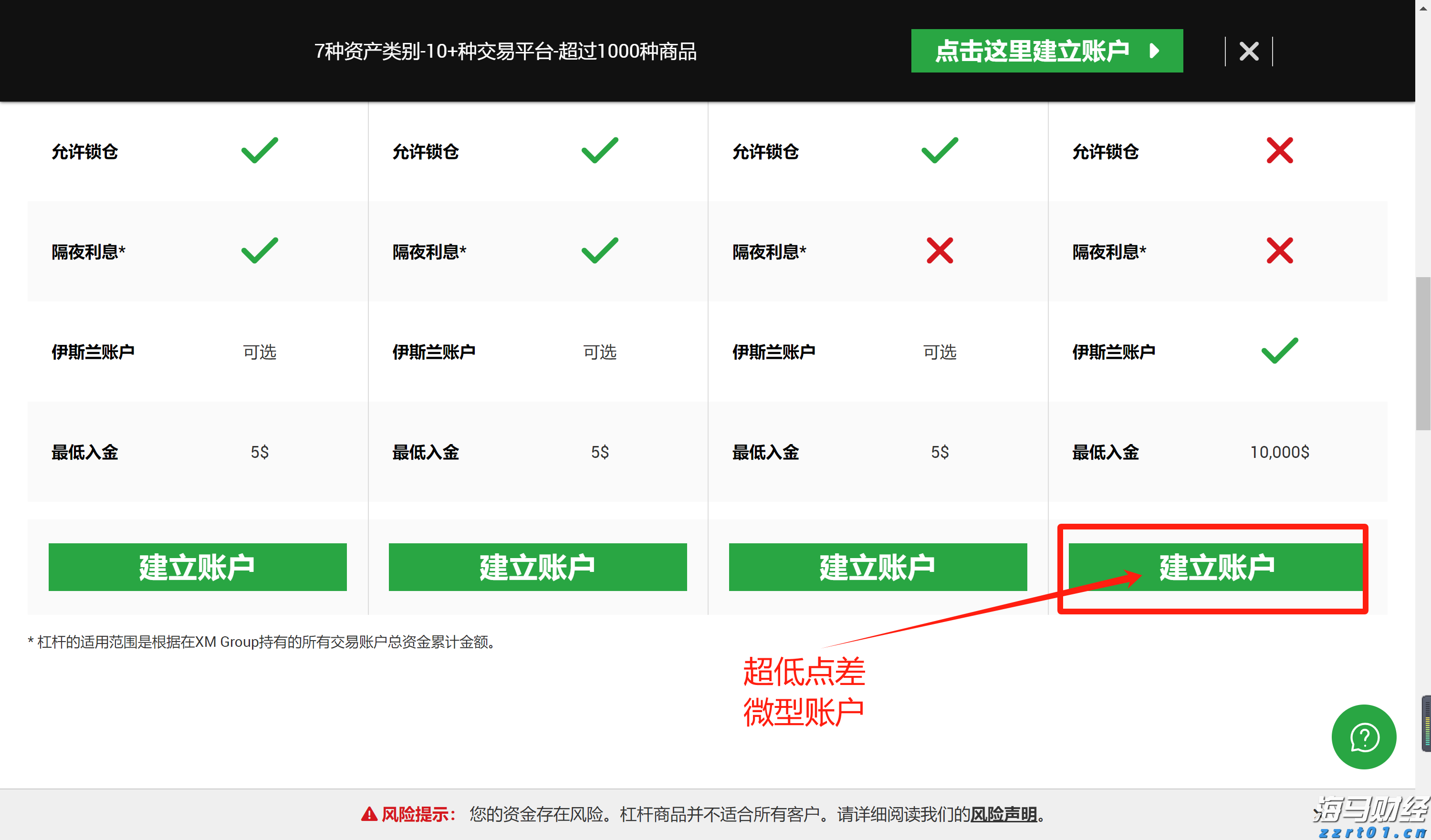 海南出台常态化监管机制 整治海鲜市场消费欺诈行为