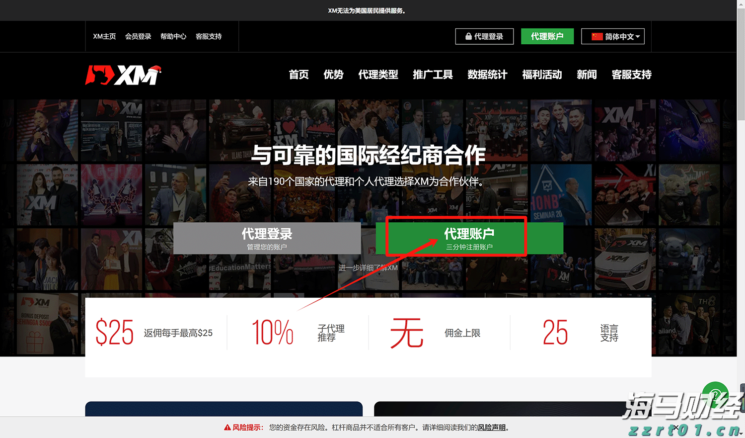 福建省大学生人工智能创意赛结果揭晓
