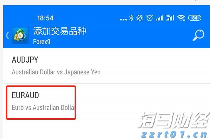 港股收盘(08.01) | 恒指下跌1.07% 稳定币概念显著回落 英诺赛科(02577)暴涨30%