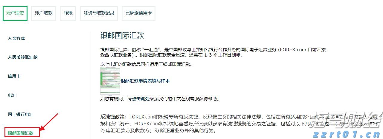 关税风险与市场淡季来临 华尔街对美股的谨慎态度加剧