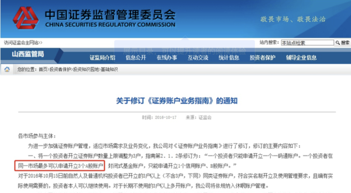 以“档案视角”讲好雷州故事