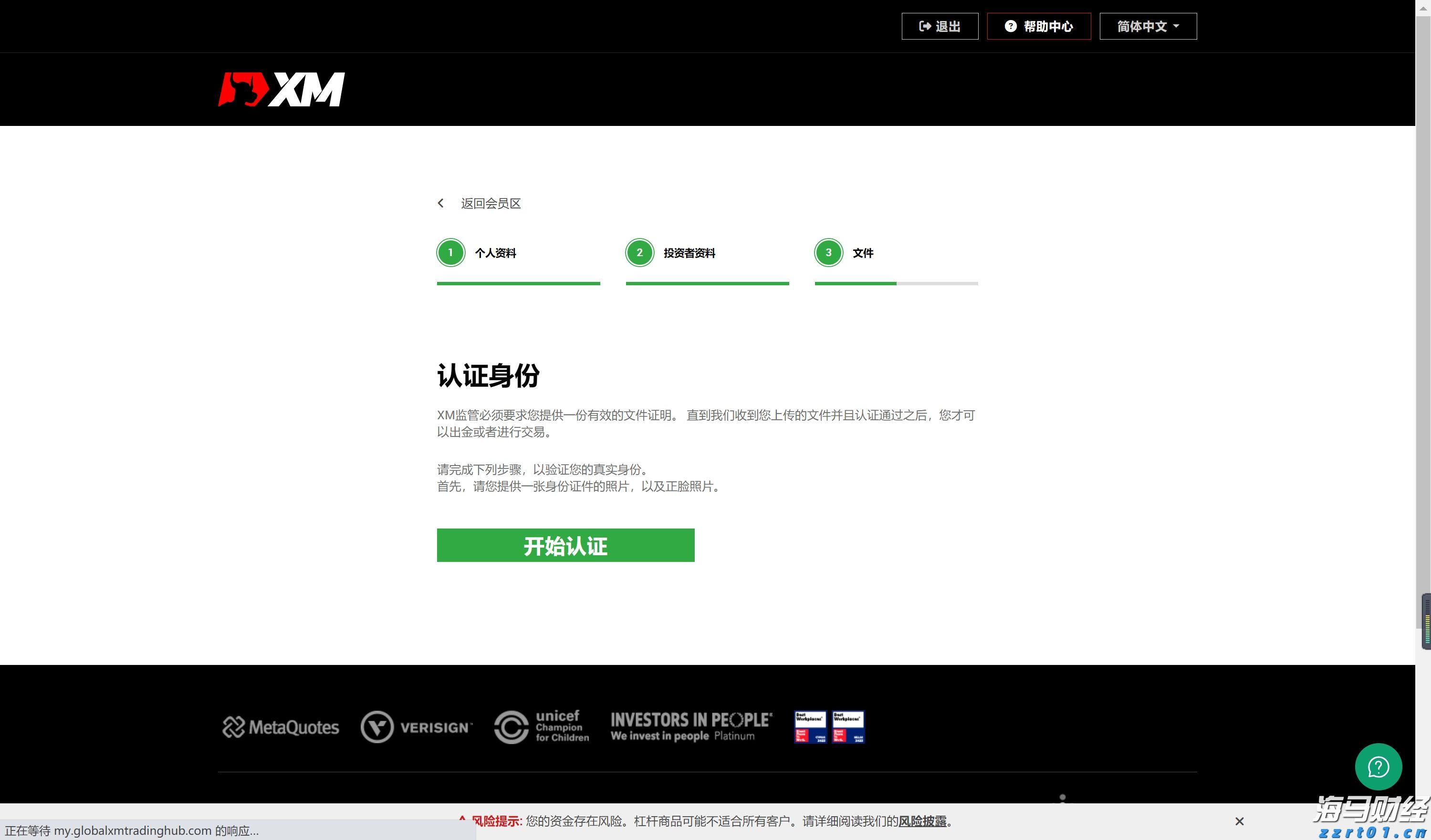 平安人寿安徽分公司反电诈宣传月：反诈是门必修课，筑牢防线守好责