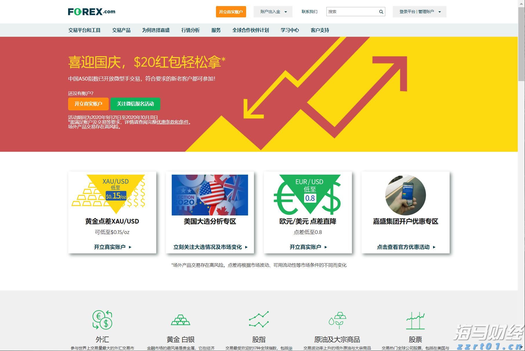 泰盈人生“盈”出新高度：点亮“终身”现金流，守护品质好人生
