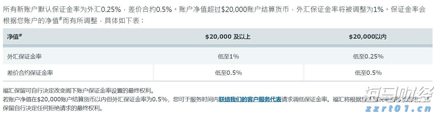 云浮将防风防汛应急响应提升为Ⅱ级