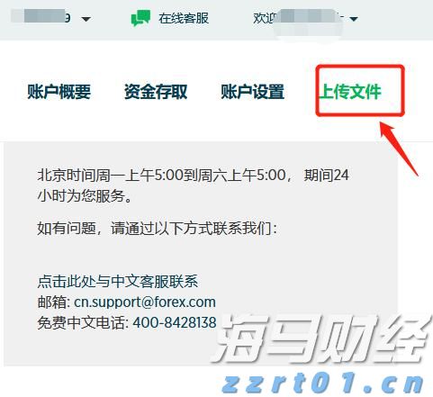 岭师音舞学院民族音乐团队赴廉江调研